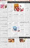IT -7