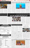 IT -2