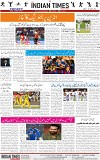 IT -8