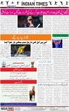 IT -8