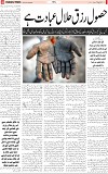IT -4