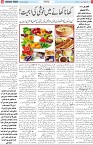 IT -4