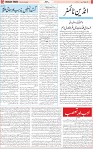 IT -5