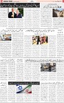 IT -3