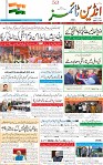 IT -1