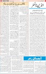 IT -5