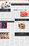IT -7