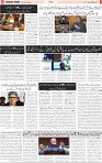IT -3